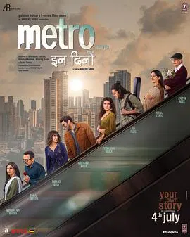 【剧情片】爱在当下