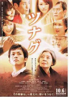 【剧情片】使者